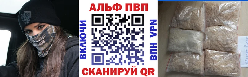 Alpha PVP СК КРИС  darknet Telegram  Люберцы 