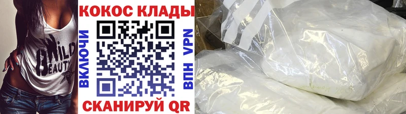 omg вход  магазин    Люберцы  КОКАИН Колумбийский 