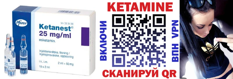 где купить наркоту Люберцы Кетамин ketamine