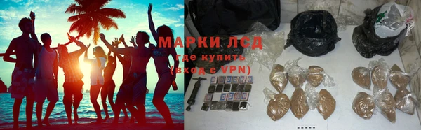 прущие крисы Алексеевка
