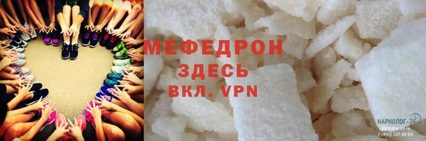 mix Алексин