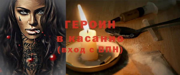 синтетический гашиш Дмитровск
