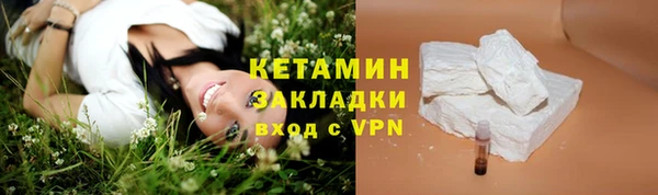 соль ск Михайлов