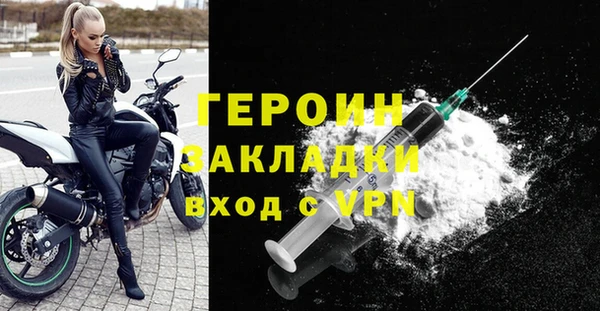 соль ск Михайлов
