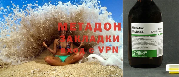шишки Михайловск