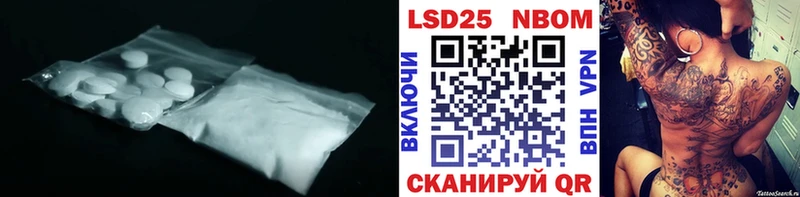 Лсд 25 экстази кислота  Люберцы 