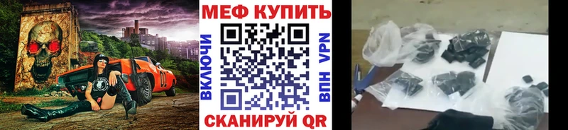 продажа наркотиков Люберцы Мефедрон мука