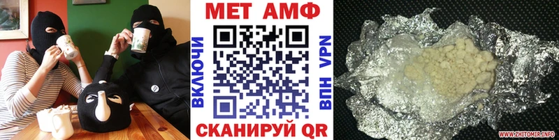 МЕТАМФЕТАМИН Methamphetamine наркота Люберцы