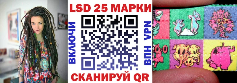магазин  наркотиков  Люберцы  Наркотические марки 1,5мг 