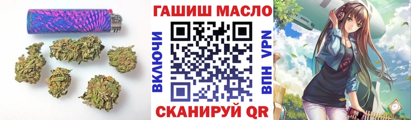 где продают Люберцы Дистиллят ТГК концентрат