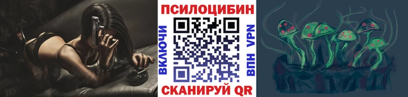 ОМГ ОМГ рабочий сайт  Люберцы  Псилоцибиновые грибы ЛСД 